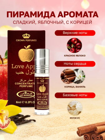 LOVE APPLE 6мл роллер